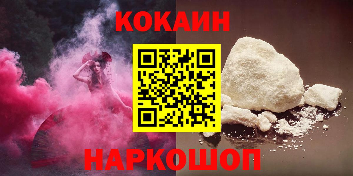 Cocaine Эквадор Орёл