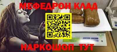 ешки Новодвинск