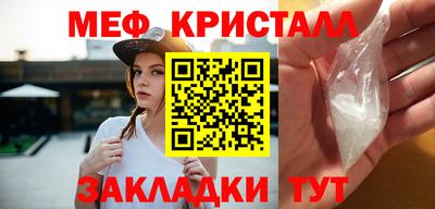 ALPHA PVP Новокубанск