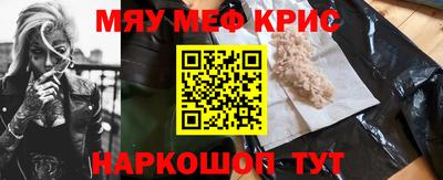 ALPHA PVP Новокубанск