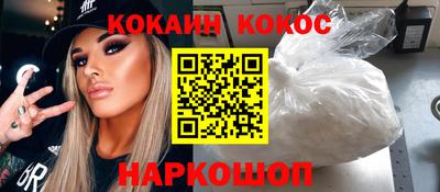ALPHA PVP Новокубанск