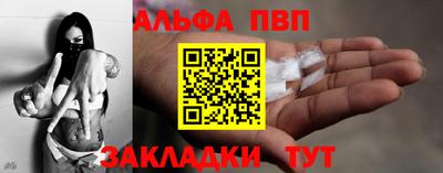 сатива Новозыбков
