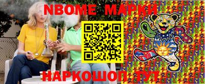 сатива Новозыбков