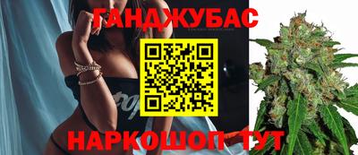 ALPHA PVP Новокубанск