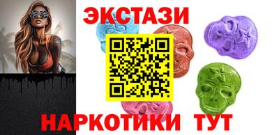 сатива Новозыбков