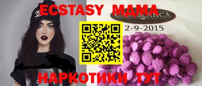 сатива Новозыбков