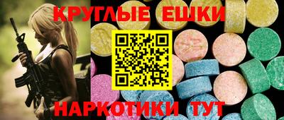 сатива Новозыбков