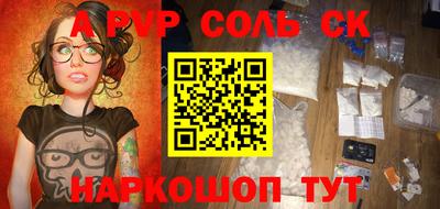 ешки Новодвинск