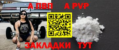 ешки Новодвинск