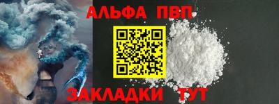 ешки Новодвинск