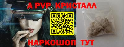ешки Новодвинск