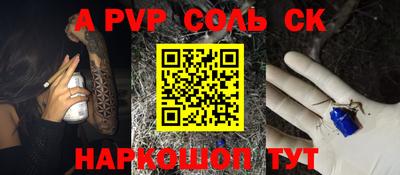 ешки Новодвинск