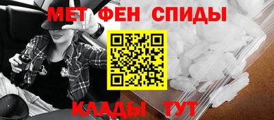 ALPHA PVP Новокубанск