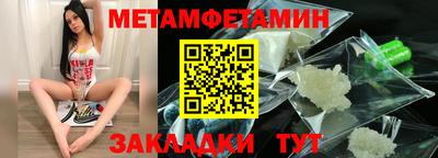 сатива Новозыбков