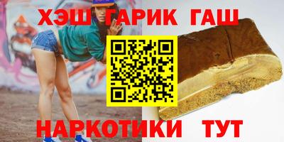 ешки Новодвинск