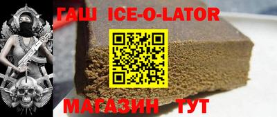 ALPHA PVP Новокубанск