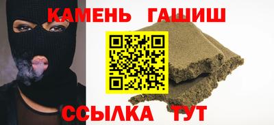 ALPHA PVP Новокубанск