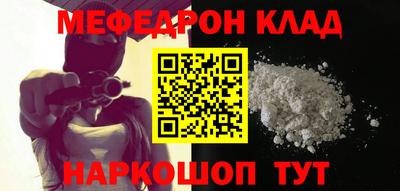 ALPHA PVP Новокубанск