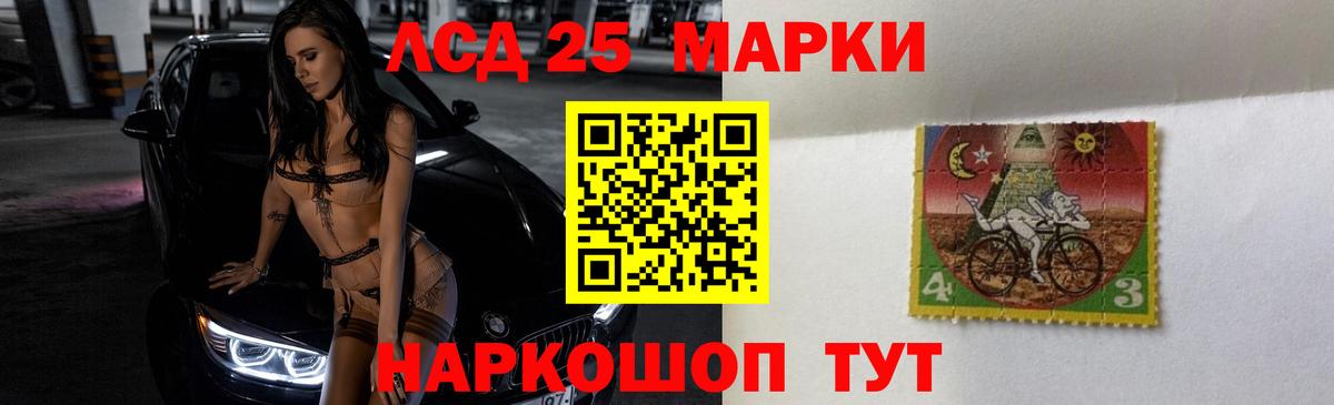 Меф МЯУ МЯУ   Каннабис  Орёл  Вход с VPN  LSD-25 