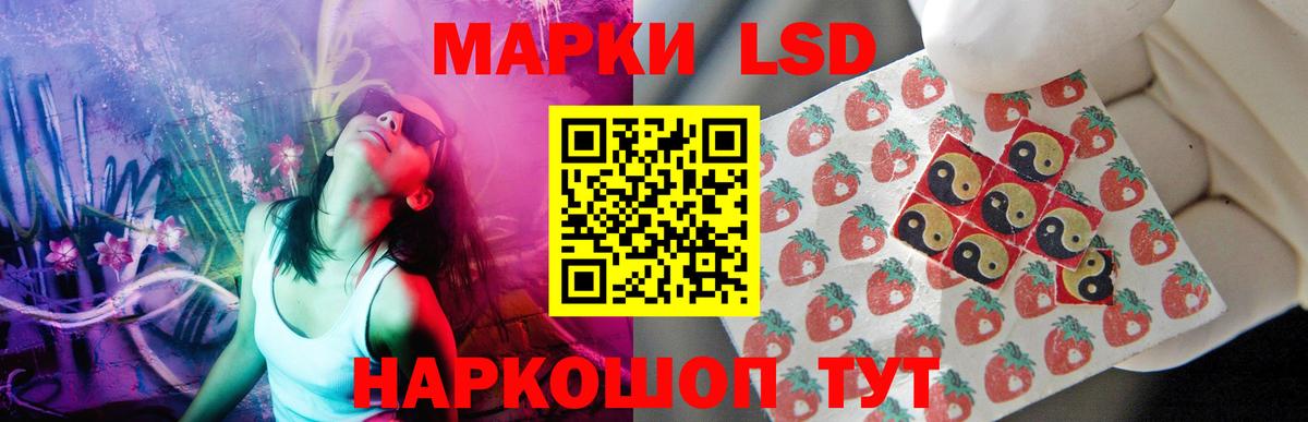 блэк спрут маркетплейс  ЛСД экстази ecstasy  LSD-25 экстази кислота  Вход с VPN  Орёл 