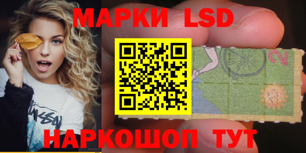 Марки NBOMe 1,8мг Орёл
