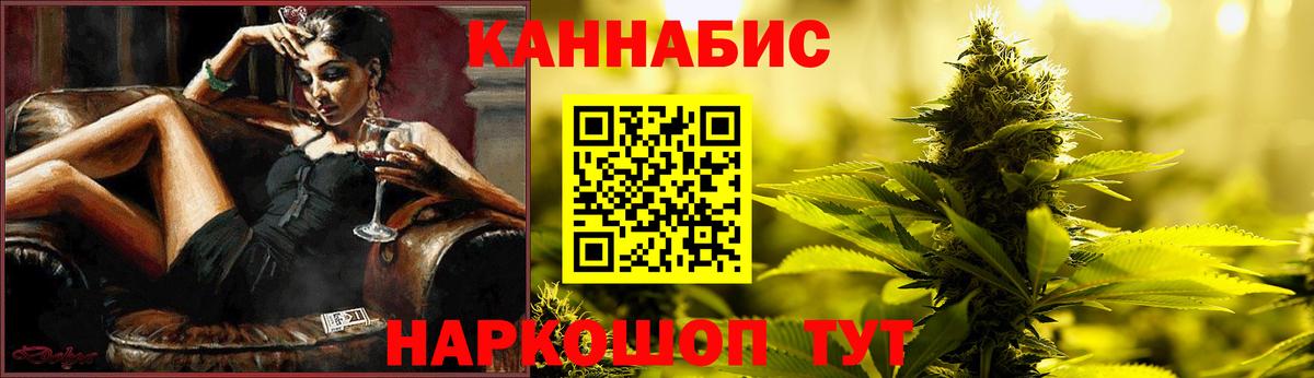 Шишки марихуана конопля  Бошки марихуана SATIVA & INDICA  Марихуана гибрид  Шишки марихуана AK-47  Орёл  Вход с VPN 